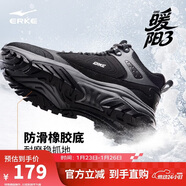 鴻星爾克加絨棉鞋男休閑防滑男鞋防滑保暖加厚運動(dòng)板鞋子男暖陽(yáng)3