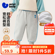 迷你巴拉【蹦蹦褲】男童女童運動(dòng)褲寶寶保暖兒童休閑褲潮2025秋新款 淺花灰00205 【加絨】 100