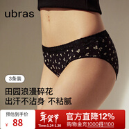 ubras莫代爾碎花蕾絲花邊低腰三角褲（三條裝）女士?jì)妊澆徽成?黑白色系碎花 3條 M