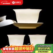 金鑲玉中國風(fēng)羊脂玉瓷三才蓋碗手抓壺主人杯敬茶碗分茶功夫茶具