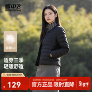 雪中飛26新款女式羽絨服內恤輕薄短款可外穿百搭保暖休閑舒適氣質(zhì)圓領(lǐng) 寶石黑|8086 XL /175/96A