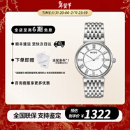 美度（MIDO）都瑞系列 石英女士腕表 奢侈品瑞士名表 時(shí)尚手表 送女友老婆禮物 銀盤(pán)鋼帶M1130.4.26.1