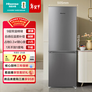 海信170L兩門(mén)小冰箱三級能效直冷銀色小戶(hù)型低噪節能精儲租房宿舍電冰箱BCD-170VK1FQ
