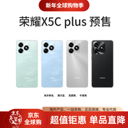 榮耀（HONOR）X7B/X6B/X6s/X5C/X6C/X7C/X7d/X8d手機榮耀honor x6bplus手機國際版 X5c plus 黑色 128G 預售