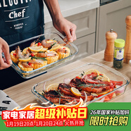 格娜斯長(cháng)方形耐熱玻璃烤盤(pán)烤箱用微波爐專(zhuān)用魚(yú)盤(pán)餐盤(pán)菜盤(pán)1.6L