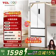 TCL 321L法式多門(mén)一級能效33分貝低音母嬰變溫空間小戶(hù)型白色家用電冰箱風(fēng)冷無(wú)霜R321V5-D國家補貼