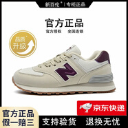 新百倫官方直營(yíng)運動(dòng)鞋子男鞋女休閑秋冬復古輕便情侶款阿甘跑步鞋N字574 574白灰紅（升級版） 40