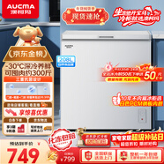 澳柯瑪（AUCMA）208升單溫冷柜家用減霜冰柜冷藏柜冷凍柜小型冷柜臥式頂開(kāi)門(mén)冰箱一級能效 BC/BD-208HNE 以舊換新