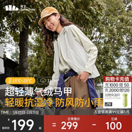 蕉下（beneunder）外套女立領(lǐng)氣絨馬甲外穿保暖內搭可機洗運動(dòng)戶(hù)外輕薄棉服