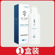 昕芙麗（XINFULI）醫用修復敷料神經(jīng)酰胺敏感肌爽膚水醫美保濕曬傷皮膚修復 多件打折【昕芙麗】此項發(fā)1核 【醫用修復敷料50g-乳液】非發(fā)4盒