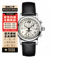 【二手99新】萬(wàn)寶龍（MONTBLANC）明星系列 機械石英 萬(wàn)寶龍女表 U0104147-32mm-石英