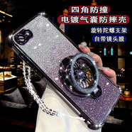 垅影雮適用于蘋(píng)果8新款手機殼網(wǎng)紅閃粉女iPhone7旋轉陀螺支架平果8四角防摔軟殼iPhone8鏡頭膜全包保護套 四角防撞-閃粉-暗夜紫-陀螺支架+手鏈 iPhone 8