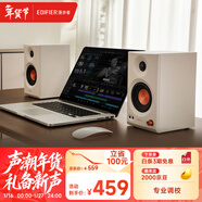 漫步者（EDIFIER）MR3BT無(wú)線(xiàn)藍牙音箱2.0 高保真HIFI音質(zhì) 電腦電視音響 桌面音響 白色 新年禮物