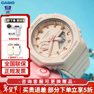 卡西歐（CASIO） 女表G-SHOCK GIRLS防震運動(dòng)櫻花粉石英表日韓表女士腕表送女友 GMA-S2100-4APR