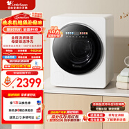 小天鵝（LittleSwan）洗衣機洗烘一體機2kg母嬰兒童迷你小體積大容量?jì)纫卵澫闯襞?.03洗凈比除菌 TND20VDIW0E【極地艙MAX】 洗烘一體