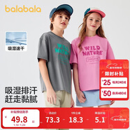 巴拉巴拉童裝兒童短袖T恤男童上衣寶寶女童2025夏裝速干親子208225117217