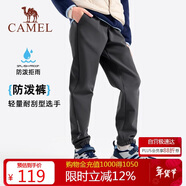 駱駝童裝兒童沖鋒褲秋冬戶(hù)外防風(fēng)軟殼男女童加絨長(cháng)褲