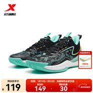 特步【門(mén)店同款】桀驁2代運動(dòng)實(shí)戰籃球鞋男耐磨實(shí)戰靴976319120008 黑/極光綠 39