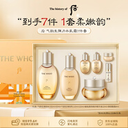 后Whoo氣韻生水乳面霜7件禮盒344ml保濕修護抗皺生日禮物