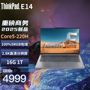 ThinkPad E14 14代core-220H可選 ultra可選 揚天V14可選 14英寸高性能 編程設計 聯(lián)想筆記本電腦 14代酷睿I5-220H 16G 1T固 標配銀