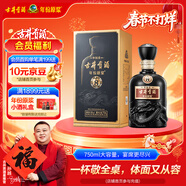 古井貢酒 年份原漿古8 濃香型白酒 50度 750ml*1瓶 單瓶裝 年貨送禮