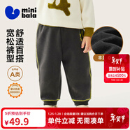 迷你巴拉【蹦蹦褲】男童女童運動(dòng)褲寶寶保暖兒童休閑褲潮2025秋新款 鐵灰20603 【加絨】 110