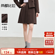 尚都比拉遮胯顯瘦立體百褶裙女秋季松緊腰A字半身裙小個(gè)子氣質(zhì)通勤短裙