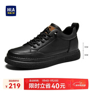 海瀾之家HLA男鞋休閑鞋子板鞋秋冬皮鞋子男HAAXXM1EBF061 黑色增高42
