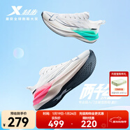 特步【2000公里二代】跑鞋女兩千公里耐磨回彈跑鞋體考競訓女跑步鞋 帆白 37