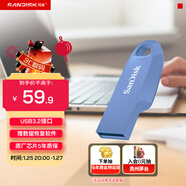 閃迪（SanDisk）64GB USB3.2 U盤(pán) CZ550紫色 安全加密 數據恢復 學(xué)習電腦辦公投標 小巧便攜 車(chē)載 大容量?jì)?yōu)盤(pán)