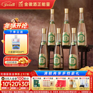 金徽 陳釀·紀念1951 濃香型白酒 52度 480mL* 6瓶 箱裝 優(yōu)級白酒