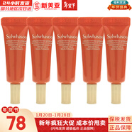 雪花秀套盒滋盈肌本水乳霜套裝人參御時(shí)修復女士護膚品禮盒韓國平衡水油 人參緊致修復眼霜3ml*5支