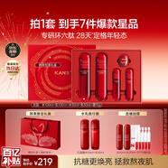 韓束紅蠻腰水乳禮盒抗皺淡紋補水化妝品護膚品套裝生日新年禮物