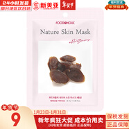 夢(mèng)妝面膜貼鮮花精華男女補水保濕提亮玫瑰學(xué)生貼片面膜 紅參貼片面膜 1片