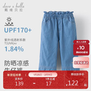 戴維貝拉兒童涼感褲子女童牛仔褲中大童防曬七分褲夏裝