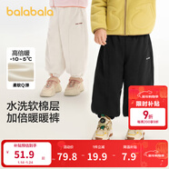 巴拉巴拉童裝兒童長(cháng)褲男童女童寶寶束腳褲子秋冬寬松百搭休閑褲 黑色90001 130 cm