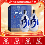 汾酒青花30 清香型白酒商務(wù)送禮 大容量 53度 850mL 2瓶 整箱裝