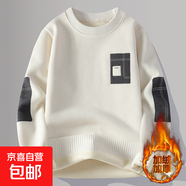 襯衫領(lǐng)一體絨毛衣男秋冬款加絨加厚假兩件長(cháng)袖襯衣潮牌打底針織衫 米白色 (圓領(lǐng)) (一體絨) 加絨 2XL 【建議140~155斤】