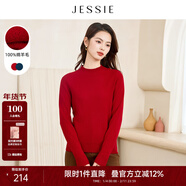 JESSIE感紅色羊毛衫半高領(lǐng)上衣打底衫女秋冬新款內搭毛衣 紅色 S