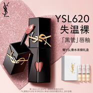 YSL圣羅蘭黑管鏡面愛(ài)心唇釉620口紅滋潤顯色生日禮物新年禮盒情人節禮物