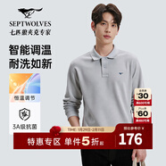 七匹狼【涼風(fēng)POLO衫】短袖t恤男涼感抗菌夏季男士T恤上衣通勤百搭男裝 005(淺灰)1D1F50605888-長(cháng)袖 2XL 180/96A