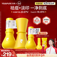 羽素祛痘精華套組 陳夢(mèng)推薦 快速祛痘控油去閉口粉刺精華液送禮物