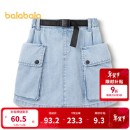 巴拉巴拉兒童牛仔裙女童半身裙大童春短裙子童裝純棉 牛仔淺藍88101 140 cm