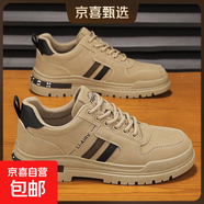 工裝男鞋2026新款春夏工地干活勞保鞋工作上班防滑耐磨休閑馬丁靴 K921款卡其色 42