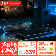 漫步者（EDIFIER）M30SW 2.1桌面游戲音箱 電腦音響音箱 RGB氛圍燈 內置麥克風(fēng) 藍牙5.4 USB一線(xiàn)通 玄黑 新年禮物