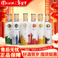 五糧液股份公司（新老包裝隨機發(fā)） 52度 500mL 6瓶 五糧國賓酒 五大洲