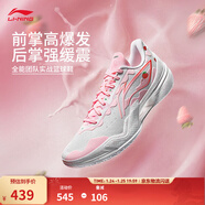 李寧利刃5|籃球鞋男鞋透氣網(wǎng)面一體織低幫耐磨籃球舒適專(zhuān)業(yè)比賽運動(dòng)鞋 白/熒光嫩粉-10 101款-草莓奶昔 44