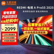 小米（MI）電視55英寸Mini LED 288Hz超高刷 REDMI X 55 2026款 遠場(chǎng)語(yǔ)音智能網(wǎng)絡(luò )液晶平板電視機 55英寸 小米電視pro55升級款上門(mén)包安裝