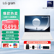 LG gram 14英寸 2024款 16:10大畫(huà)面 EVO認證 高端商務(wù)辦公超輕薄便攜筆記本電腦 【白色】Ultra5-125H 16G 4TB固態(tài)硬盤(pán) 超長(cháng)續航 雷電4口