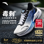 安踏毒刺6跑步鞋男運動(dòng)鞋秋季革網(wǎng)面透氣防潑水厚底減震男士運動(dòng)鞋子 【毒刺6-革面防潑水】純凈白/信號藍/基礎黑-4 40.5 (250mm)